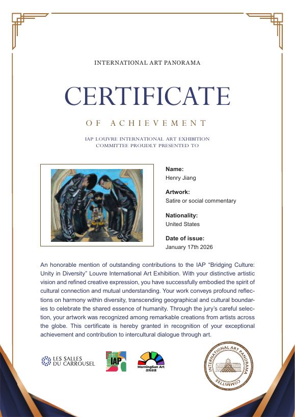 2026 IAP certificate, U.S. exhibitor